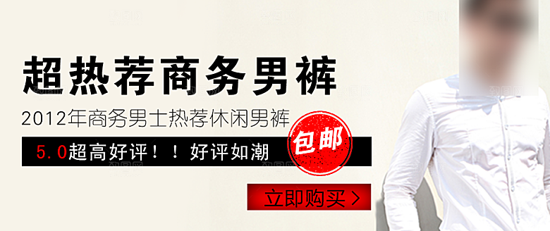 电商淘宝服饰鞋子箱包电商设计主图