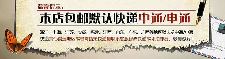 电商淘宝服饰鞋子箱包电商设计主图
