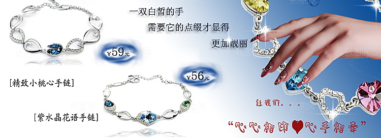 电商淘宝服饰鞋子箱包电商设计主图