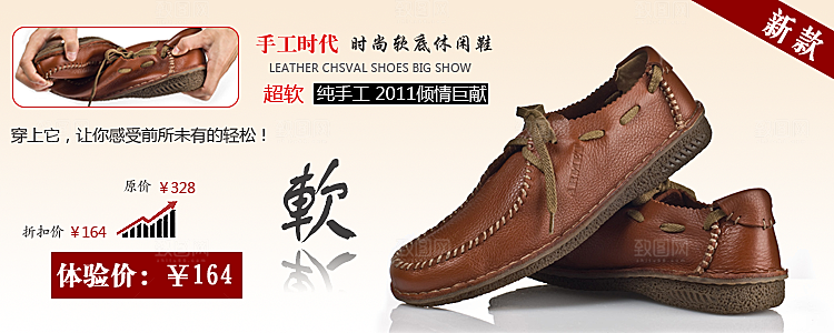 电商淘宝服饰鞋子箱包电商设计主图