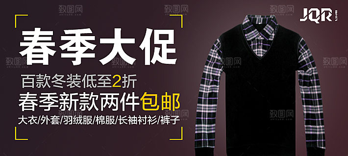 电商淘宝服饰鞋子箱包电商设计主图
