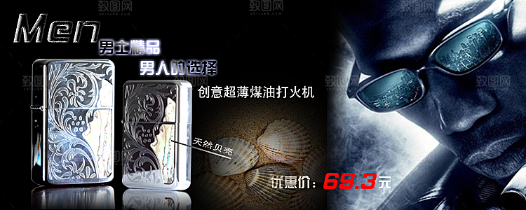 电商淘宝服饰鞋子箱包电商设计主图