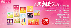 电商淘宝服饰鞋子箱包电商设计主图