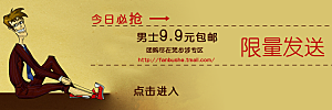 电商淘宝服饰鞋子箱包电商设计主图