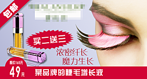 电商淘宝服饰鞋子箱包电商设计主图
