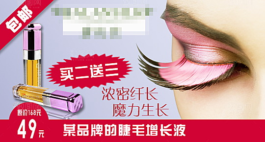 电商淘宝服饰鞋子箱包电商设计主图
