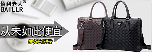 电商淘宝服饰鞋子箱包电商设计主图