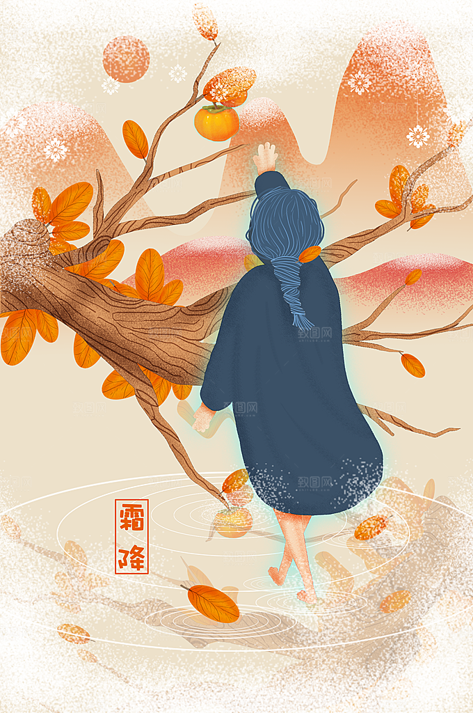 中国传统二十四节气霜降插画海报素材