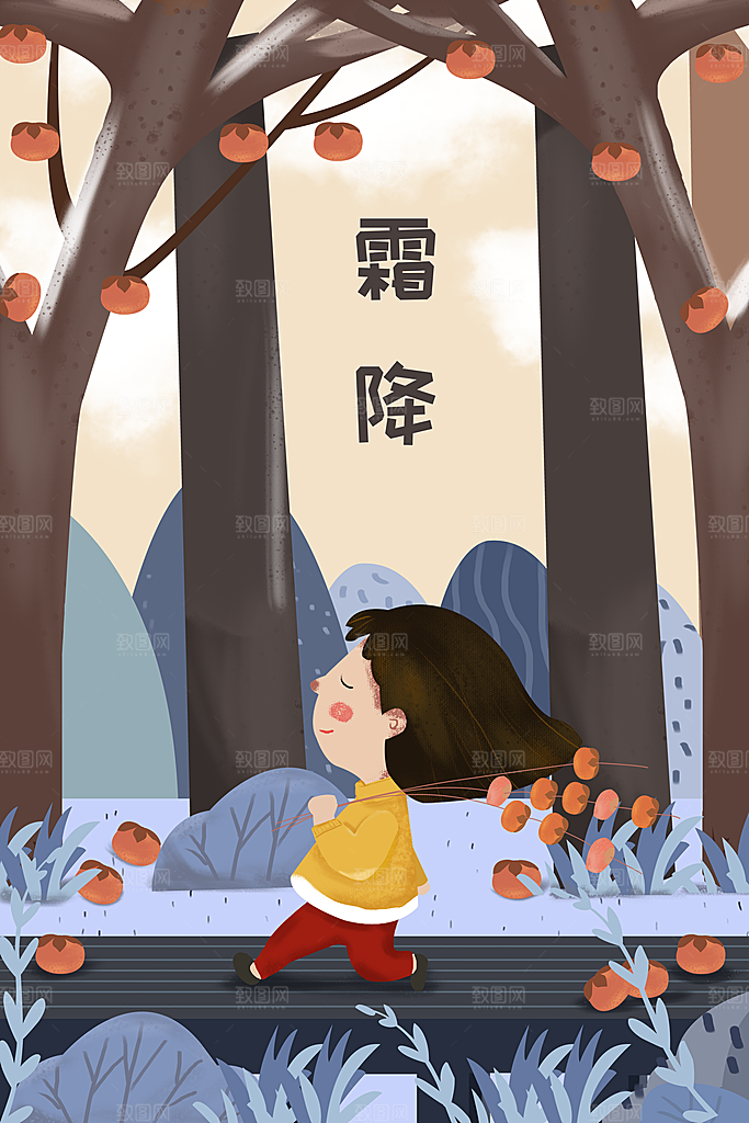 中国传统二十四节气霜降插画海报素材