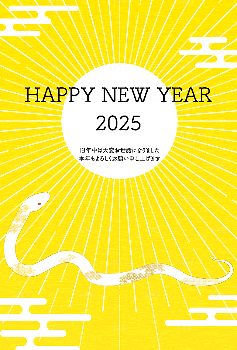2025蛇年新年卡通插画海报背景