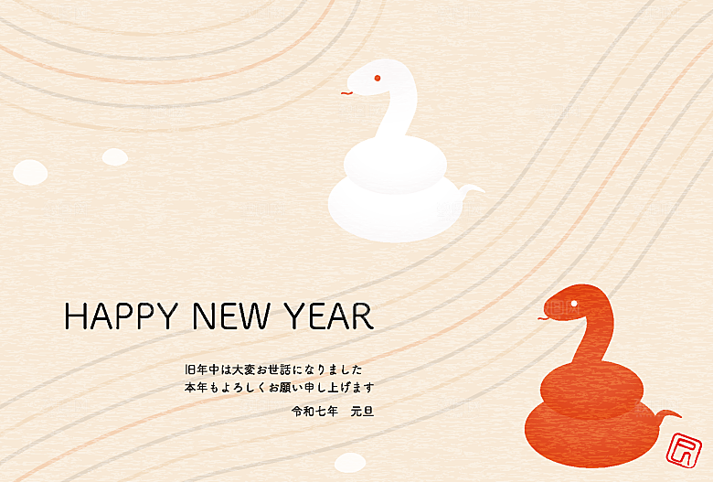 2025蛇年新年卡通插画海报背景