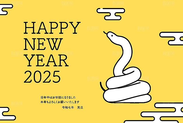 2025蛇年新年卡通插画海报背景