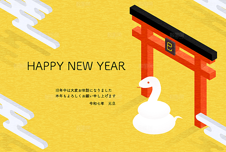 2025蛇年新年卡通插画海报背景