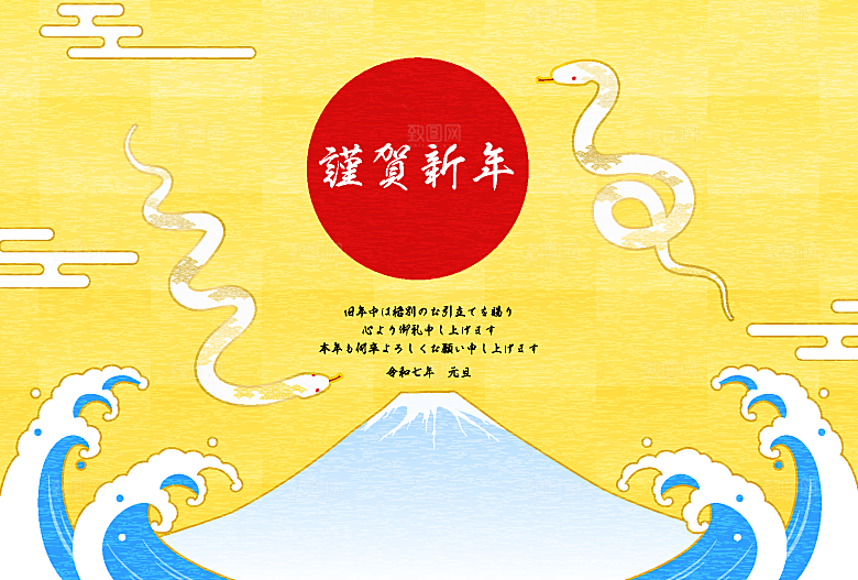 2025蛇年新年卡通插画海报背景