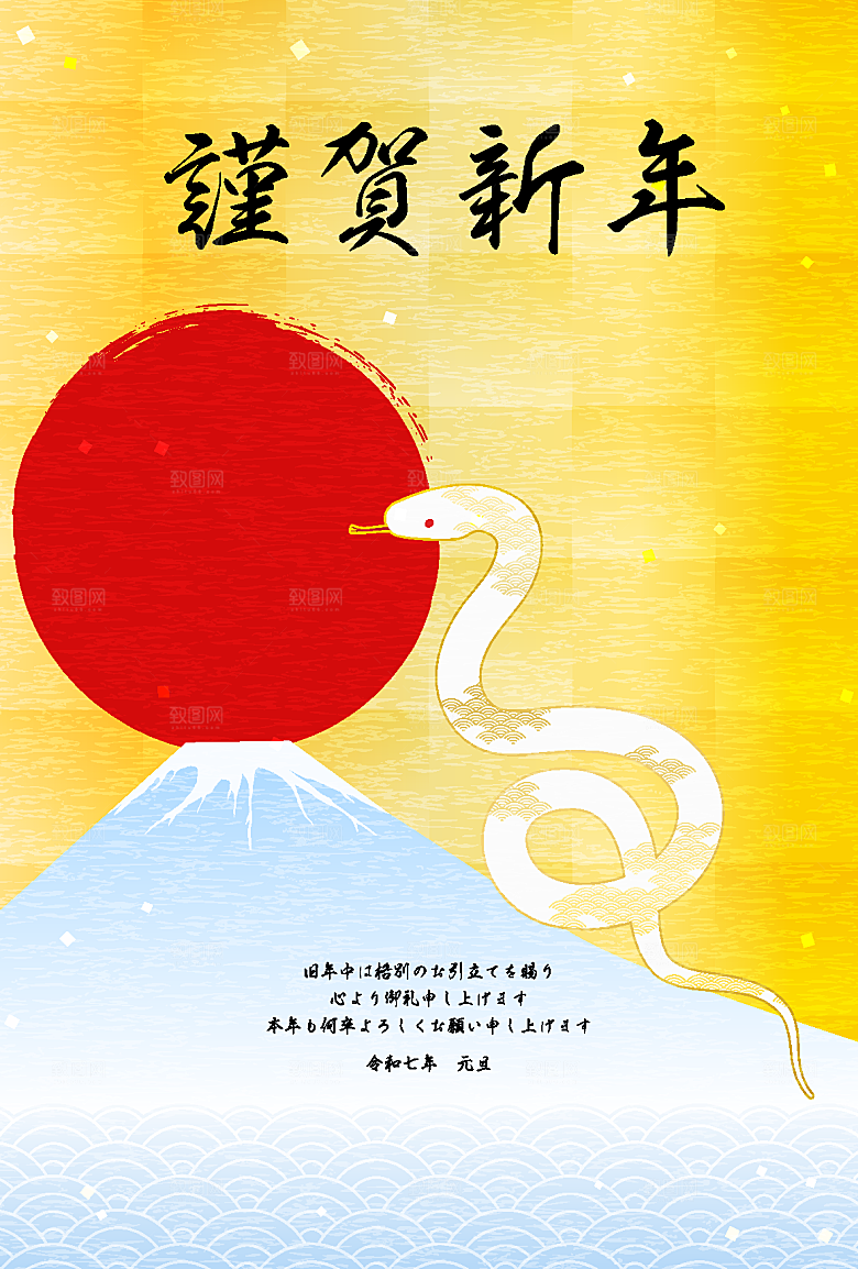 2025蛇年新年卡通插画海报背景