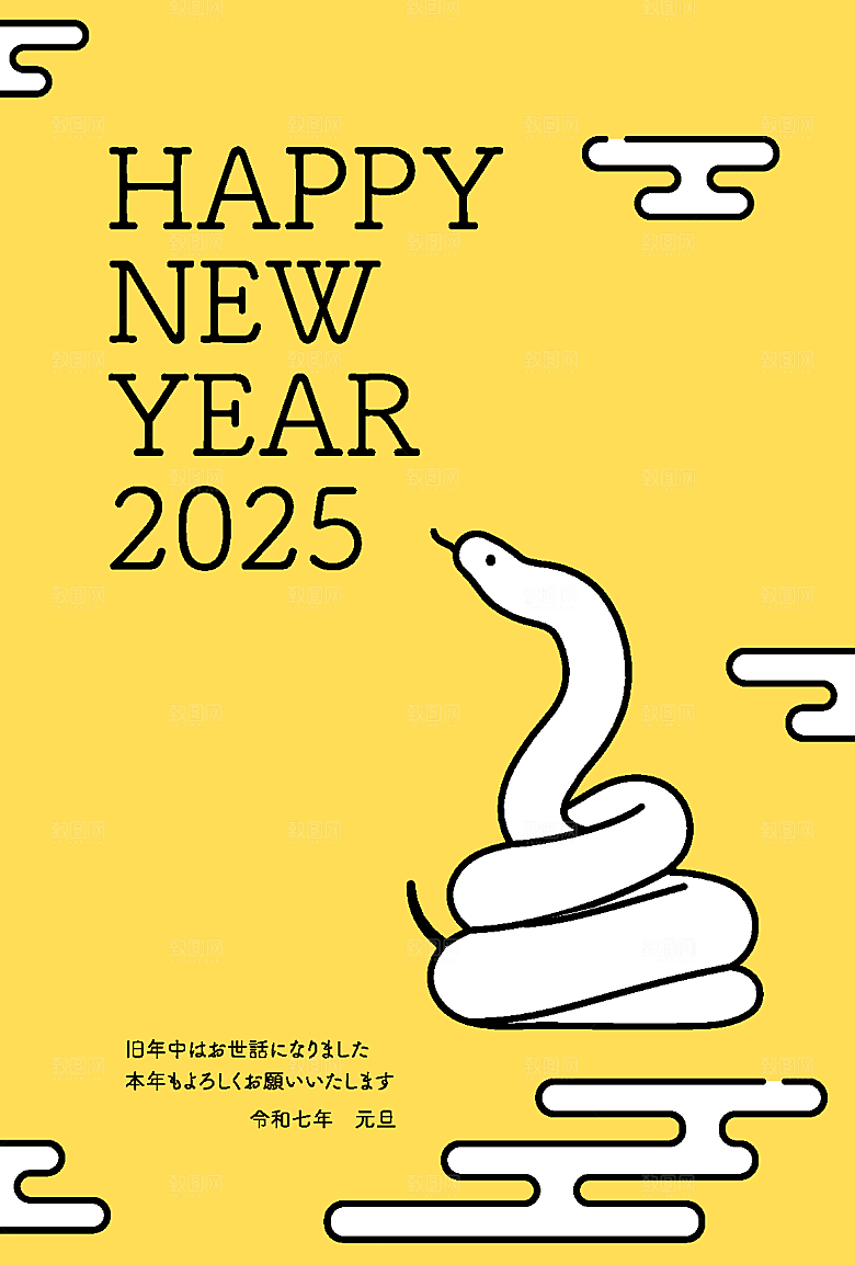 2025蛇年新年卡通插画海报背景