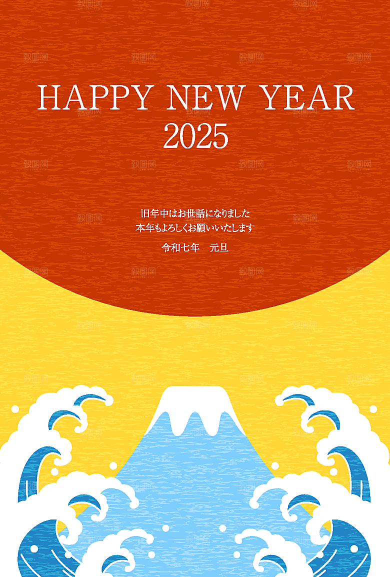 2025蛇年新年卡通插画海报背景