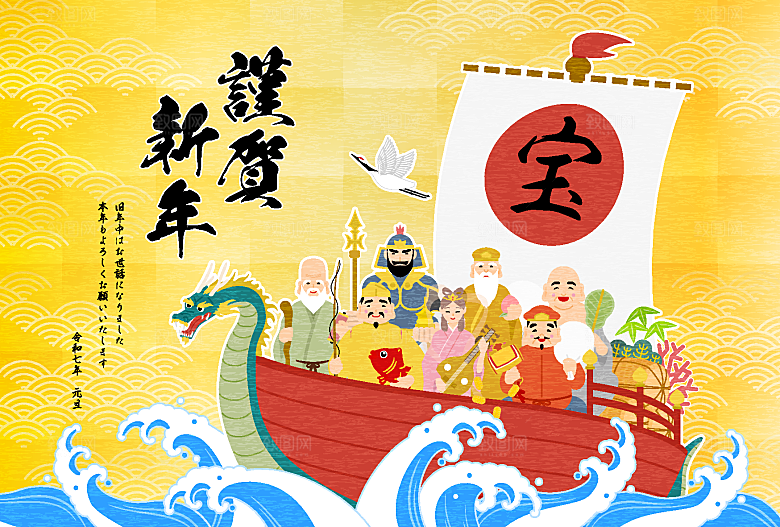 2025蛇年新年卡通插画海报背景