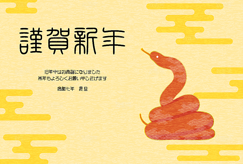 2025蛇年新年卡通插画海报背景模板