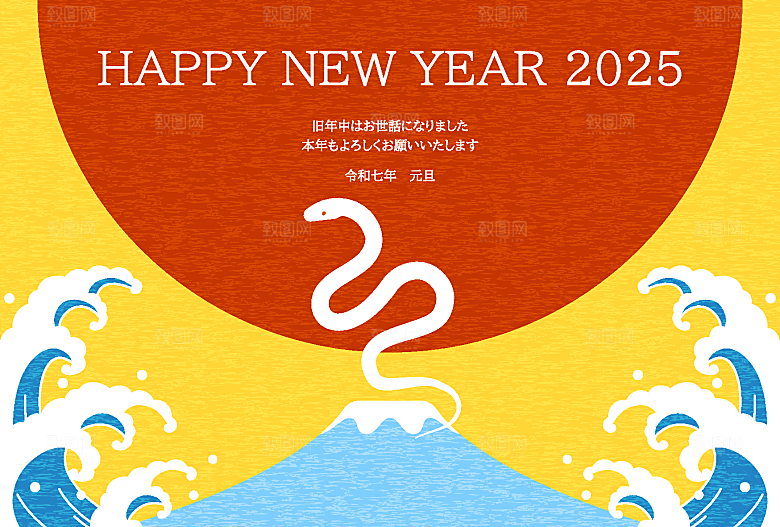 2025蛇年新年卡通插画海报背景模板
