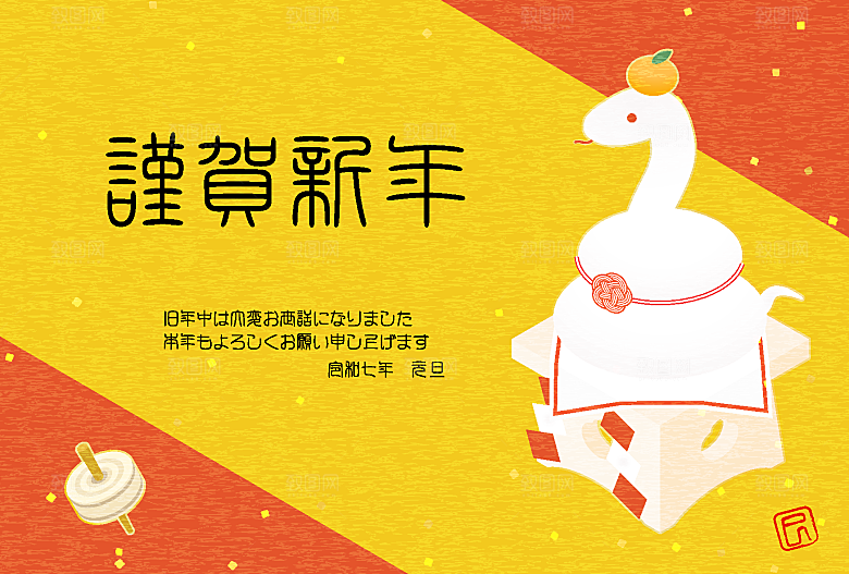 2025蛇年新年卡通插画海报背景模板