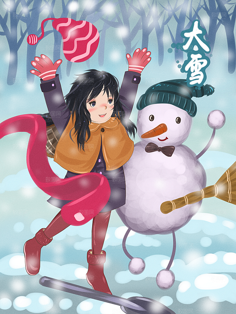 大雪节气简约大气海报