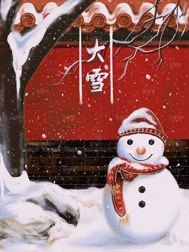 大雪节气简约大气海报