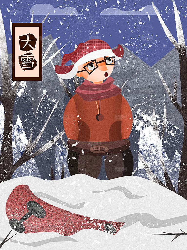 大雪节气简约大气海报