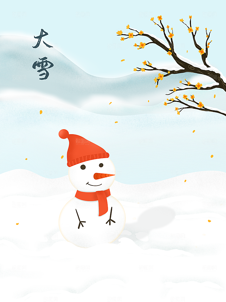 传统节气大雪海报模板