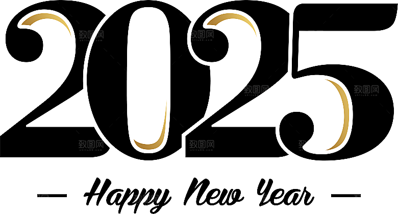 2025蛇年免扣艺术字PNG素材