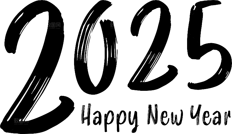 2025蛇年免扣艺术字PNG素材