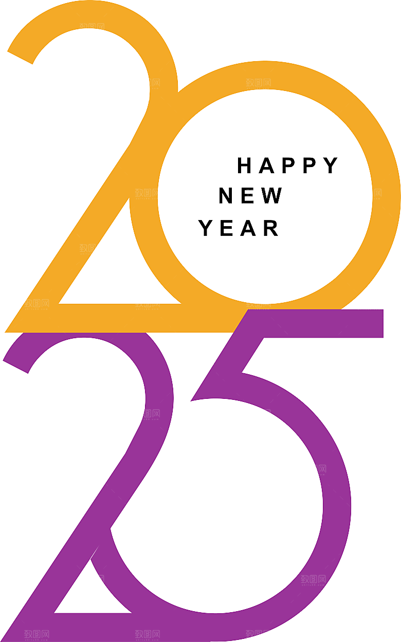 2025蛇年免扣艺术字PNG素材