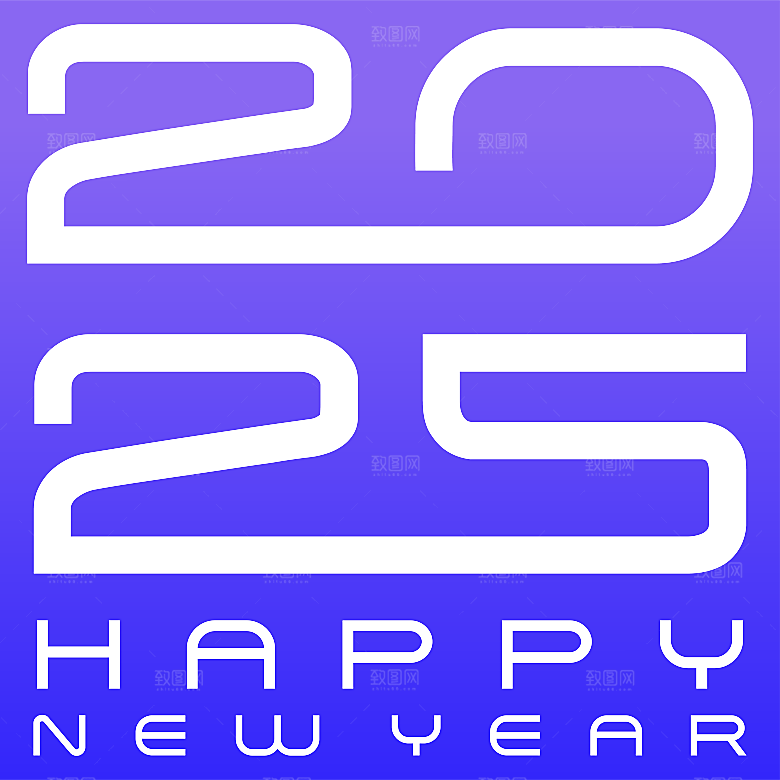 2025蛇年免扣艺术字PNG素材