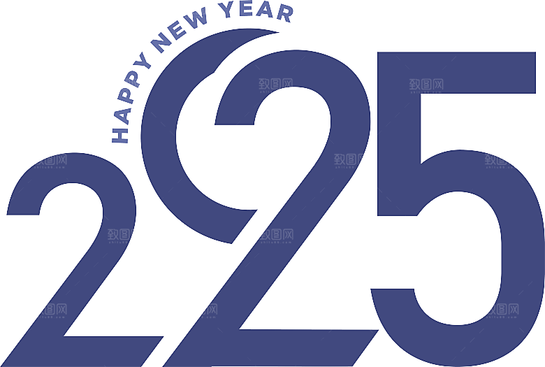 2025蛇年免扣艺术字PNG素材