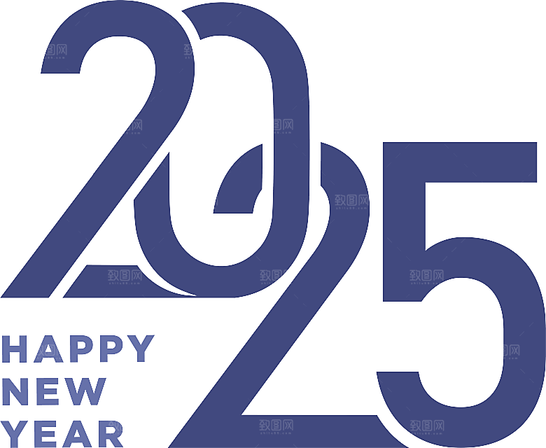 2025蛇年免扣艺术字PNG素材