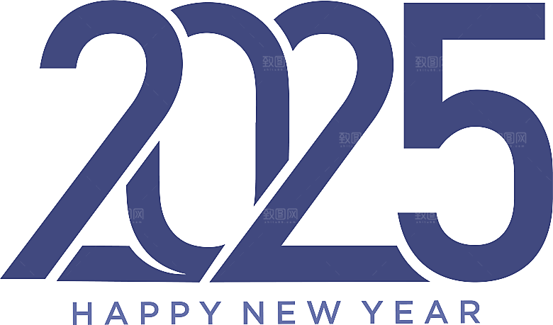 2025蛇年免扣艺术字PNG素材