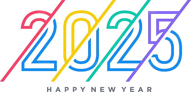 2025蛇年免扣艺术字PNG素材