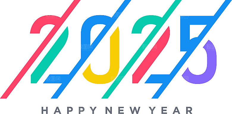 2025蛇年免扣艺术字PNG素材