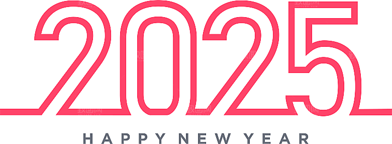 2025蛇年免扣艺术字PNG素材