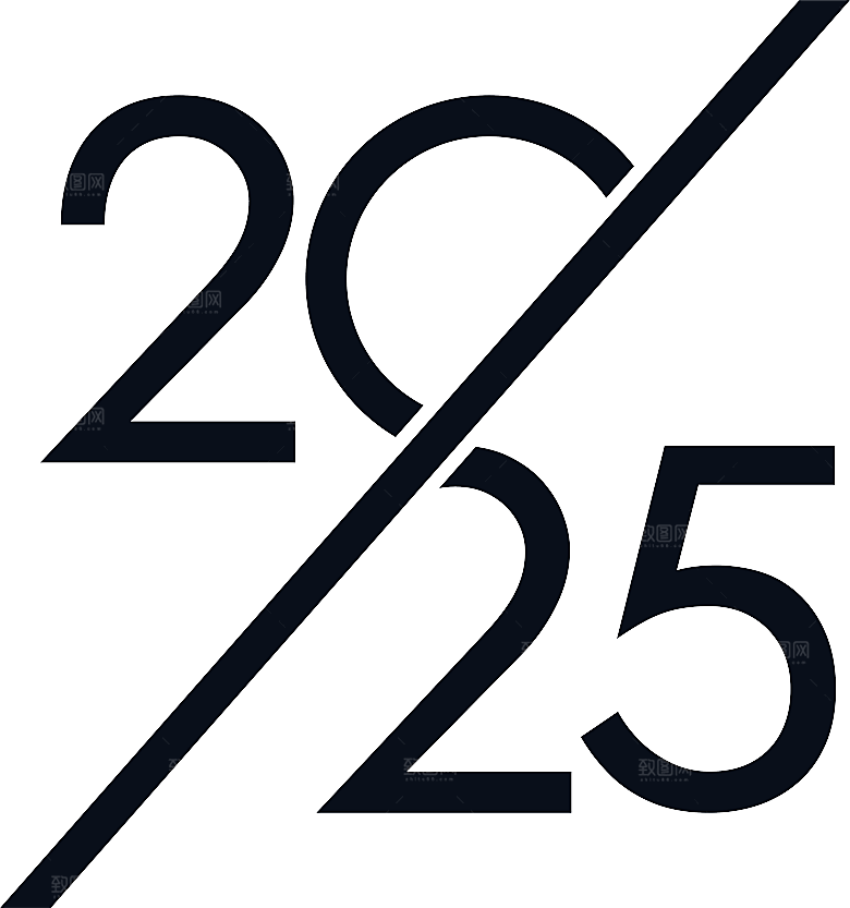 2025蛇年免扣艺术字PNG素材