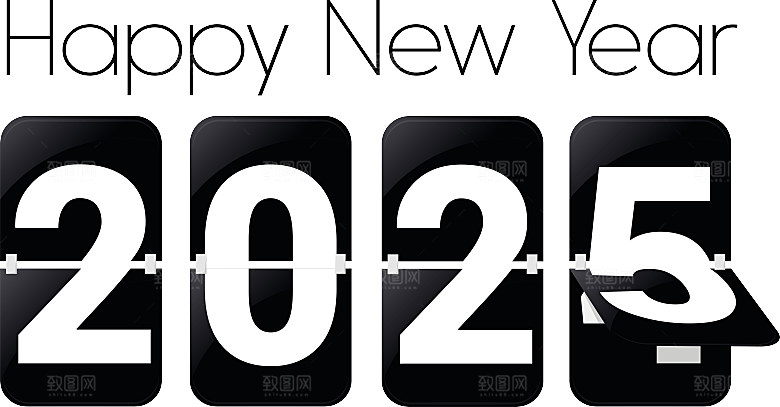2025蛇年免扣艺术字PNG素材