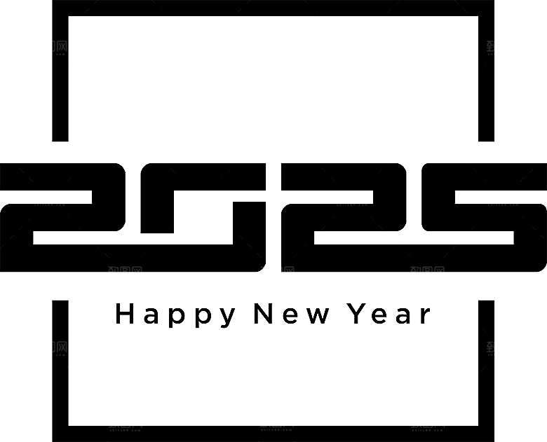 2025蛇年免扣艺术字PNG素材
