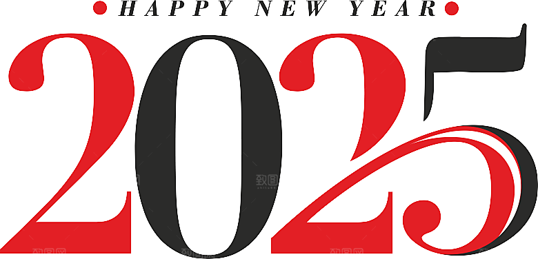 2025蛇年免扣艺术字PNG素材