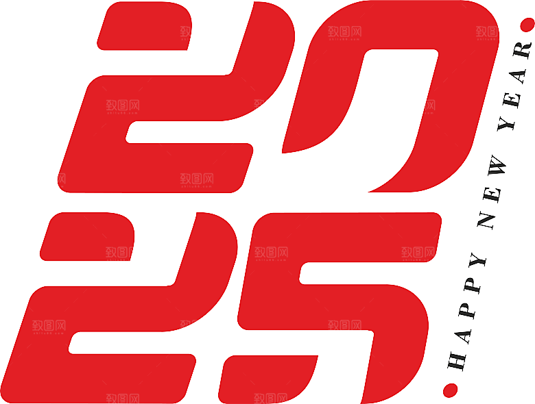 2025蛇年免扣艺术字PNG素材