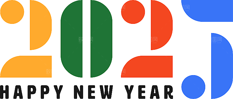 2025蛇年免扣艺术字PNG素材