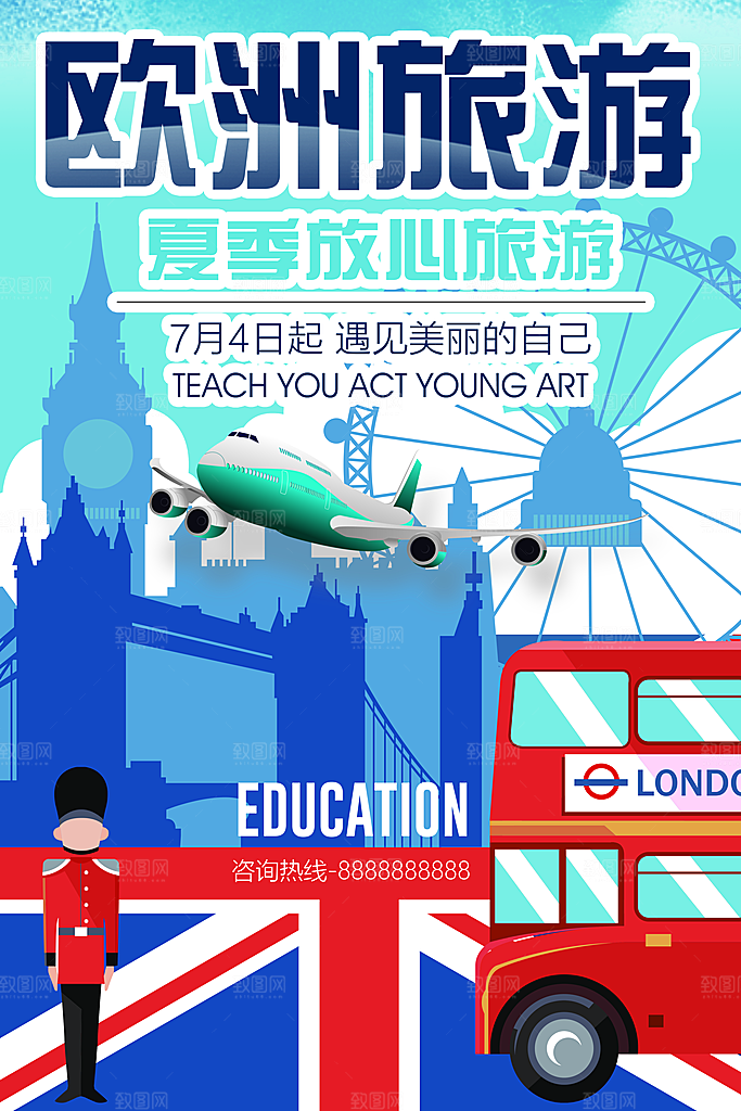 欧洲旅游宣传海报设计素材