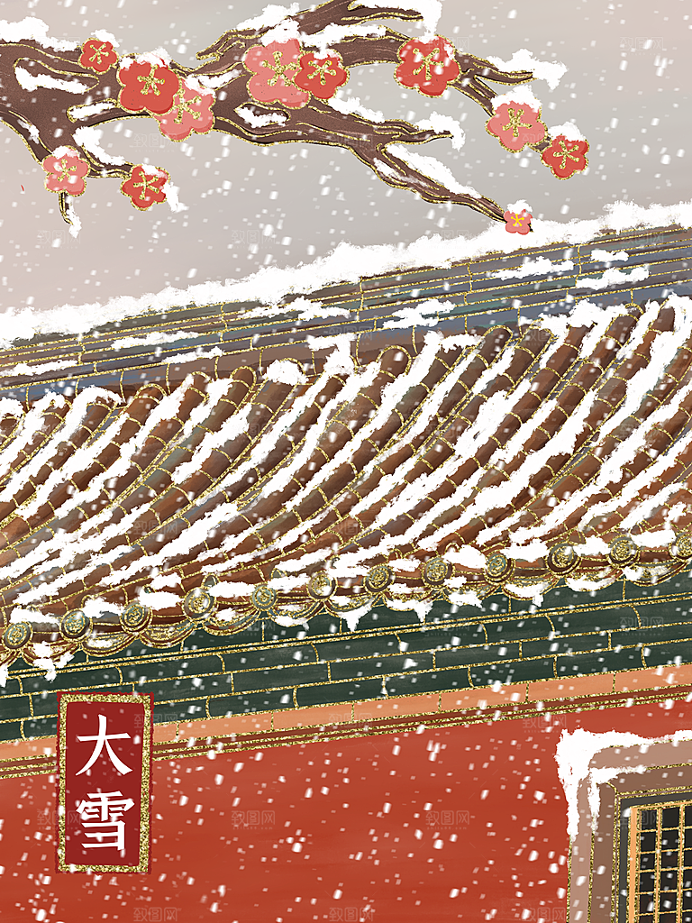 大雪节气简约大气海报