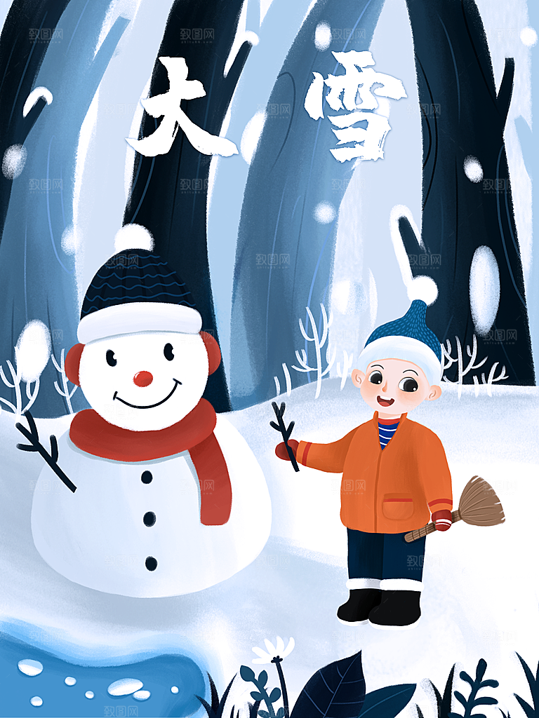 大雪节气简约大气海报