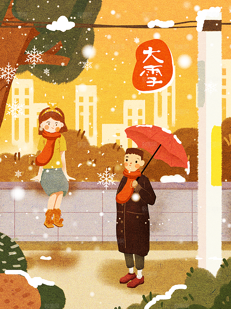 大雪节气简约大气海报