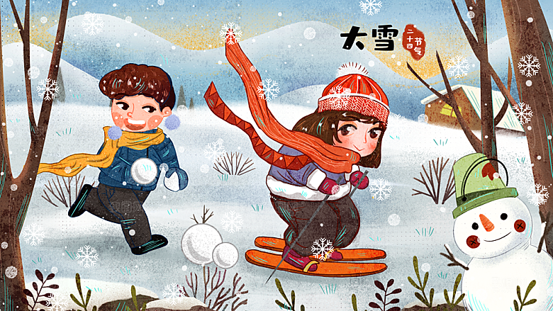 传统节气大雪海报模板